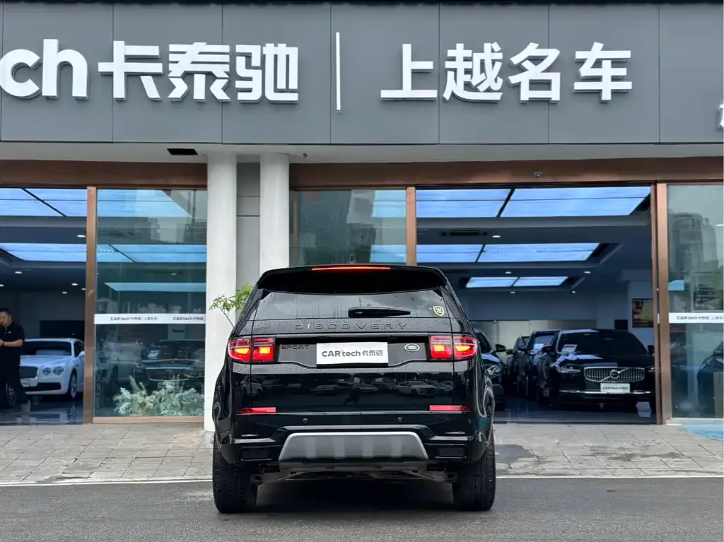 Land Rover Discovery Sport 2024 из CN, фото 5