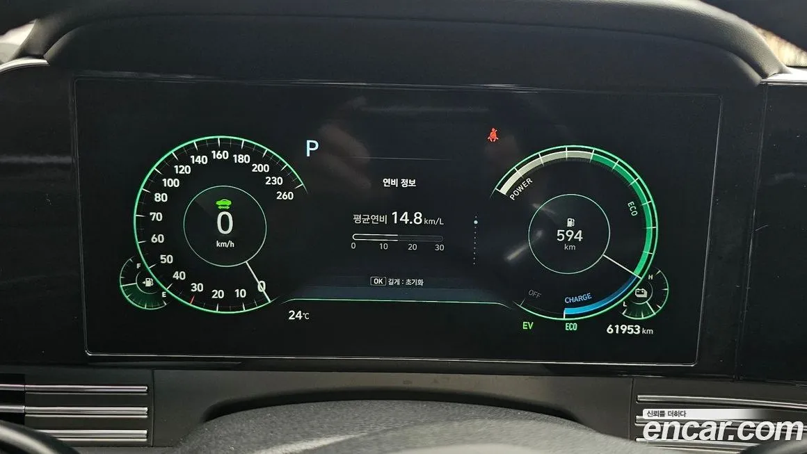 Hyundai Grandeur 2021 из KR, фото 9
