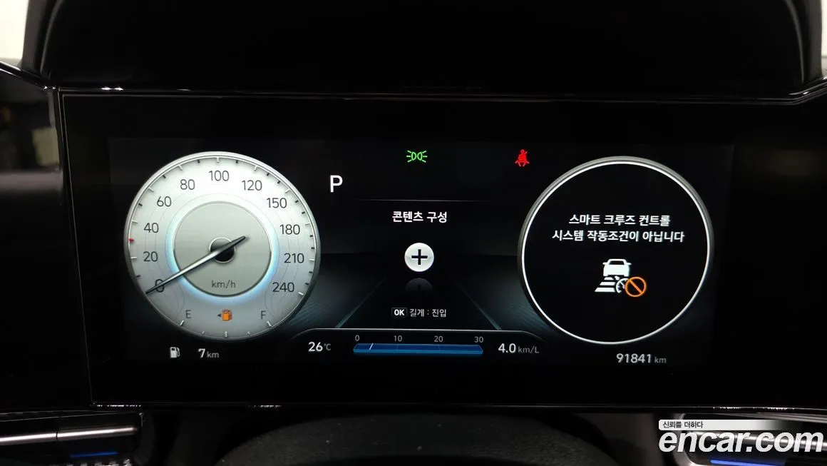 Hyundai AVANTE 2021 из KR, фото 8