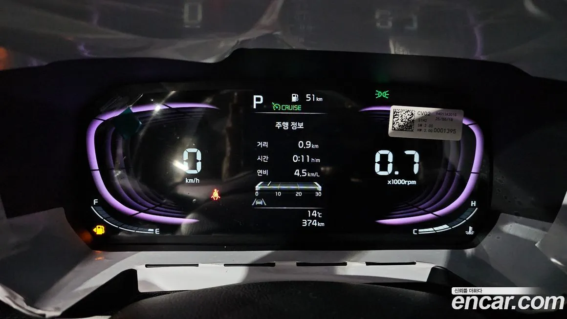 Kia RAY 2025 из KR, фото 8