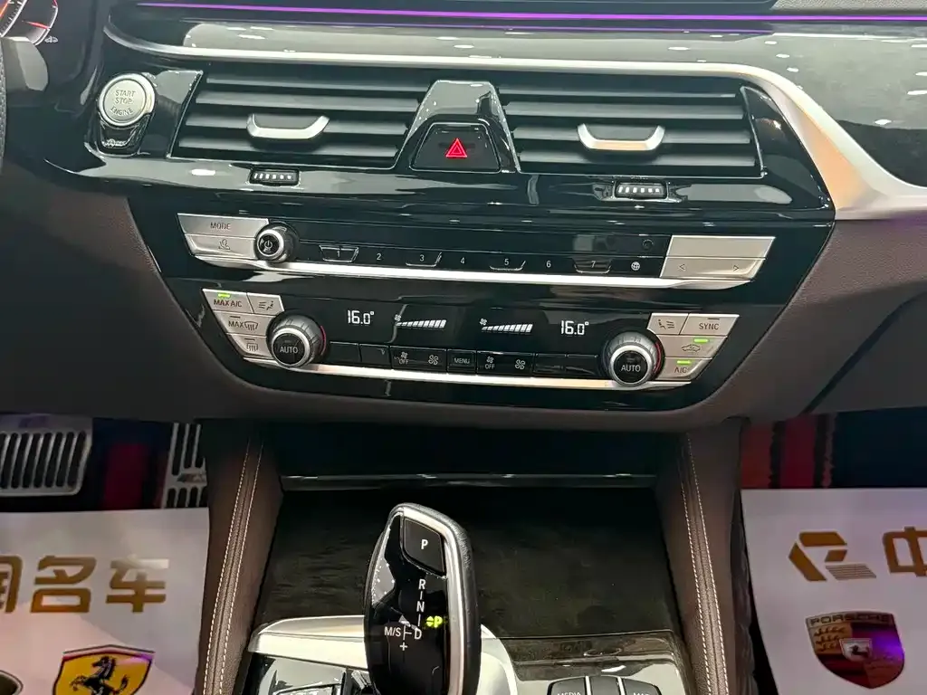 BMW 5 Series 2022 из CN, фото 8
