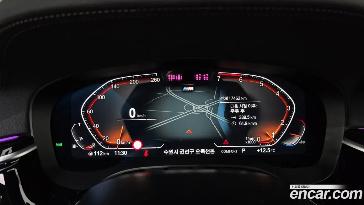 BMW 5-Series 2023 из KR, фото 8