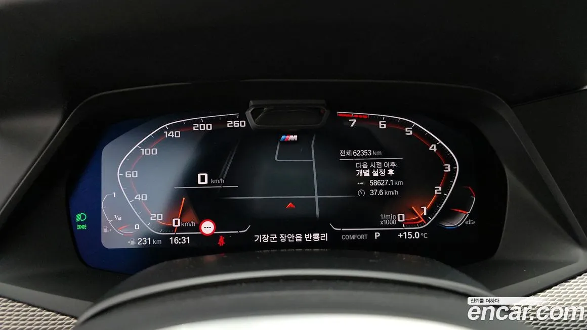 BMW X6 2022 из KR, фото 8