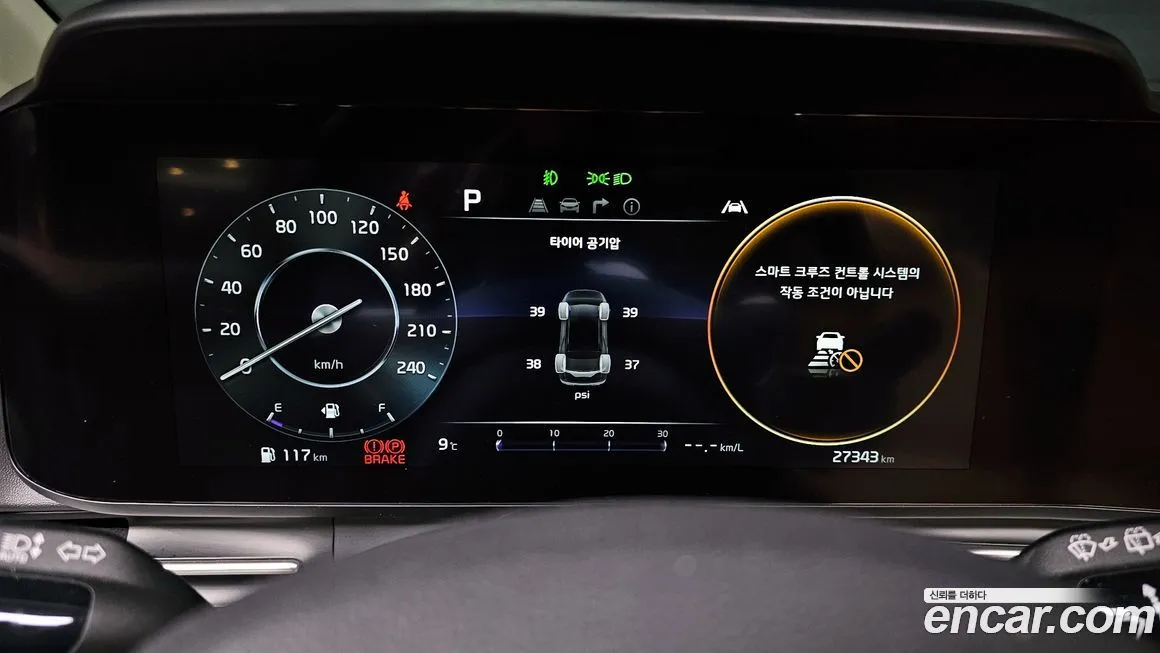 Kia Carnival 2023 из KR, фото 8