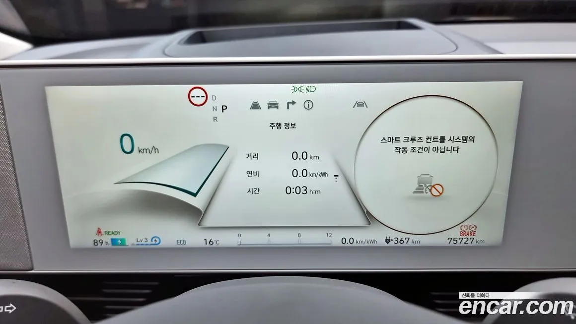 Hyundai Ioniq5 2022 из KR, фото 8