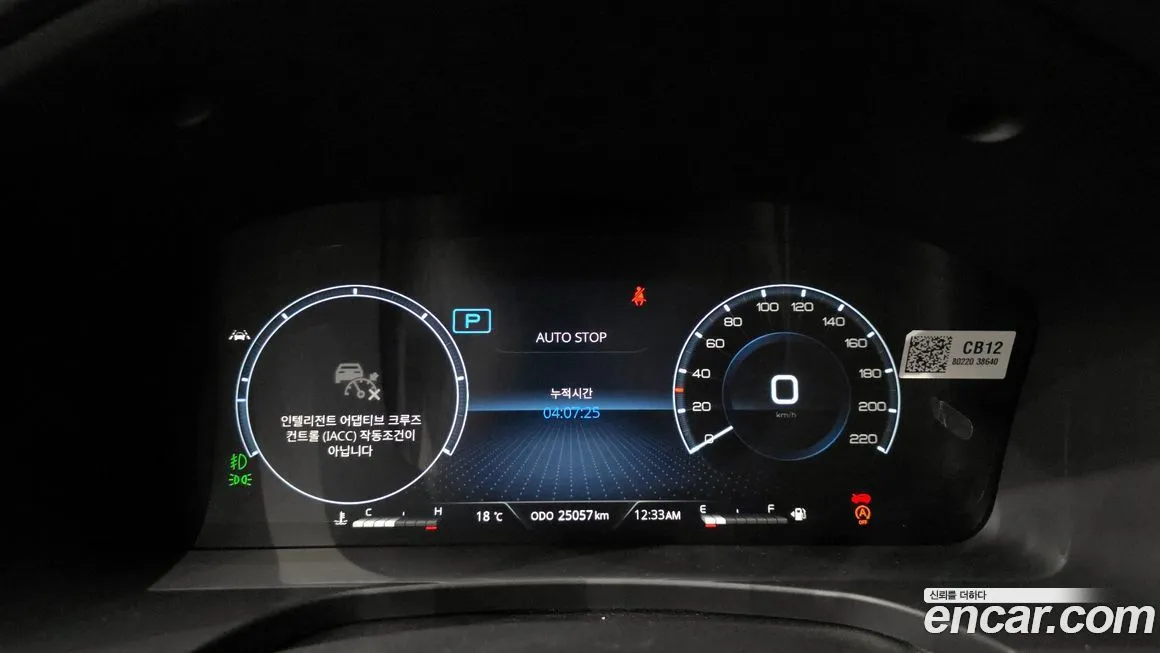 KG Mobility (Ssangyong) Rexton — фото 8