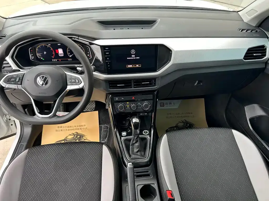 Volkswagen Tacqua 2021 из CN, фото 3