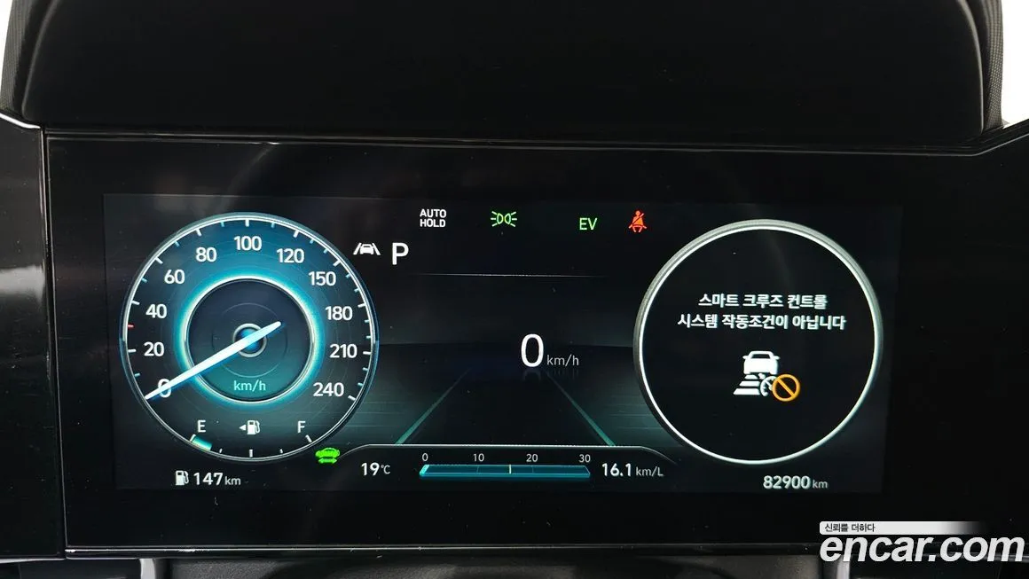 Hyundai AVANTE 2023 из KR, фото 8