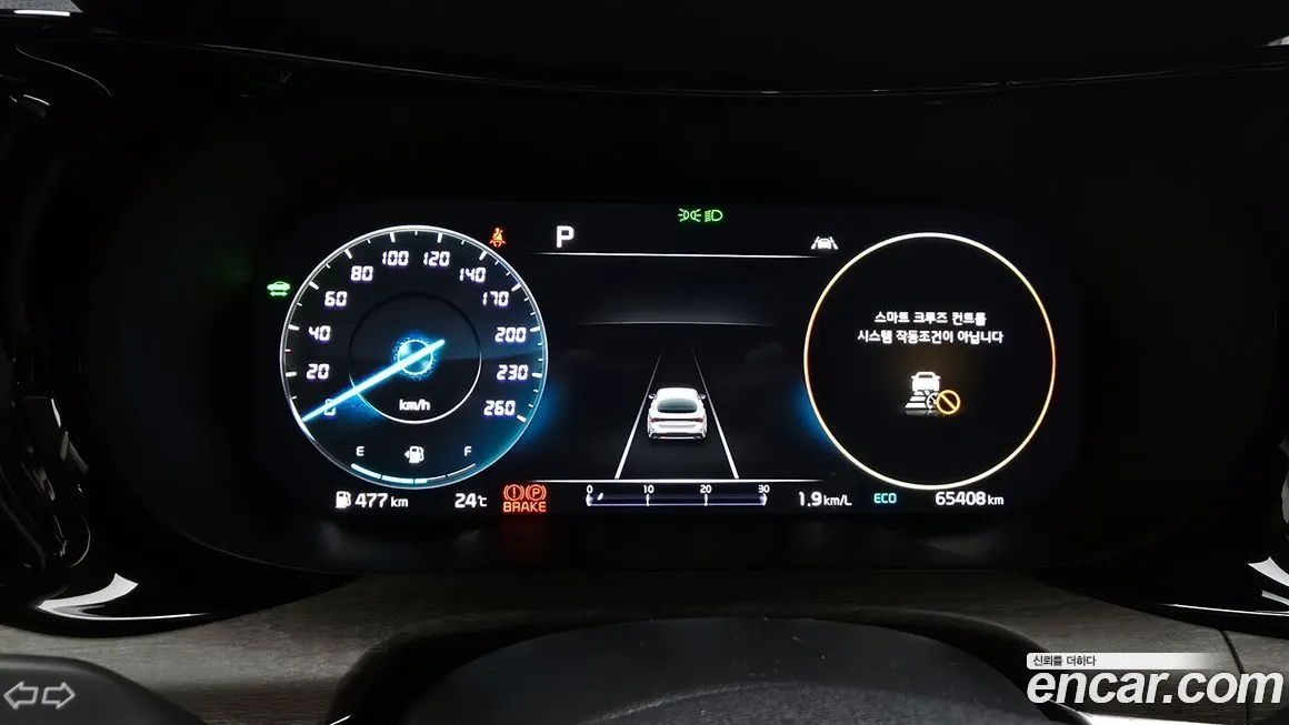 Kia K5 2023 из KR, фото 8