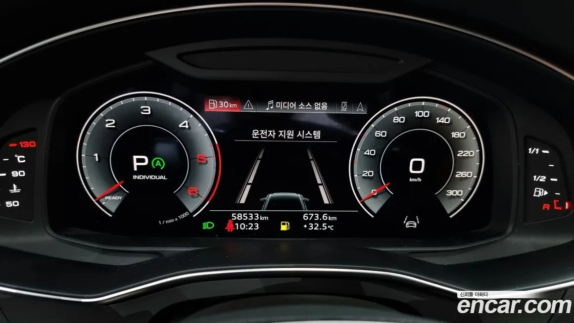 Audi A6 2023 из KR, фото 8
