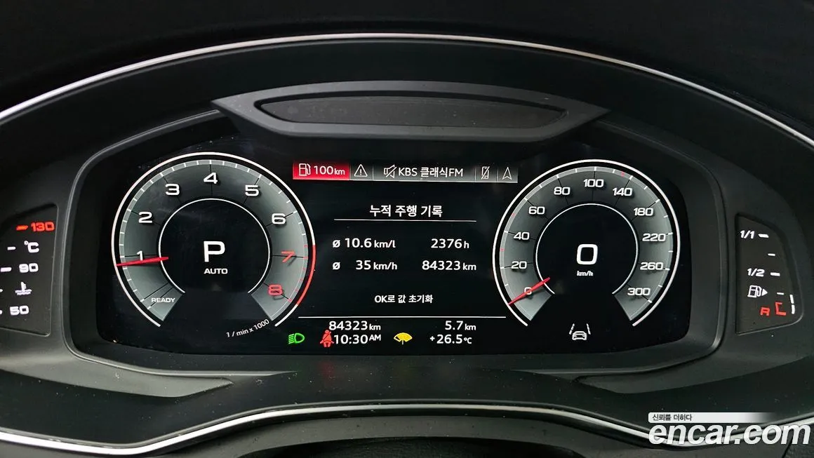 Audi A6 2021 из KR, фото 8
