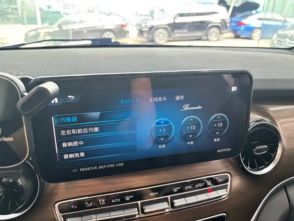 Mercedes-Benz V-Class 2023 из CN, фото 10