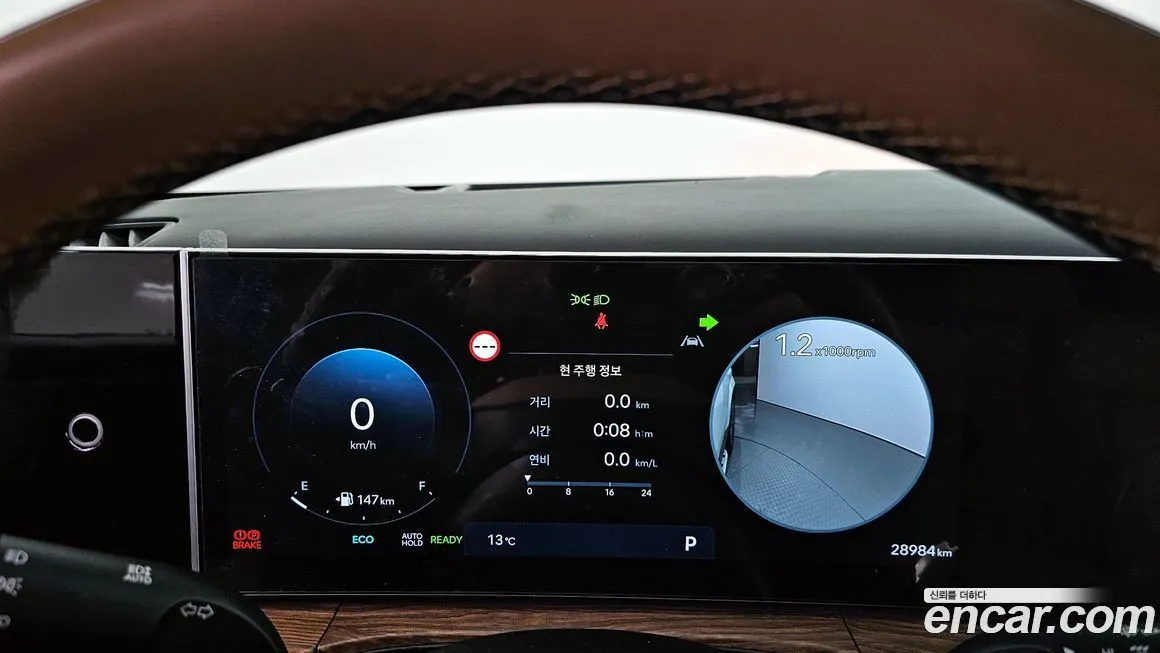 Hyundai Santafe 2024 из KR, фото 8