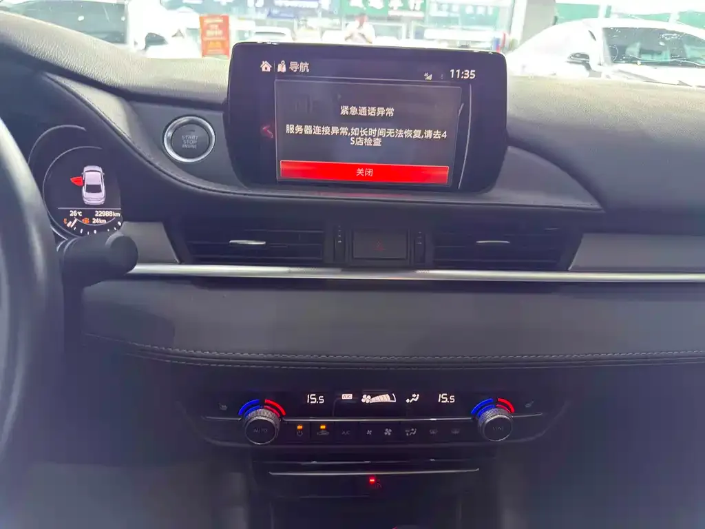 Mazda Atenza 2021 из CN, фото 9