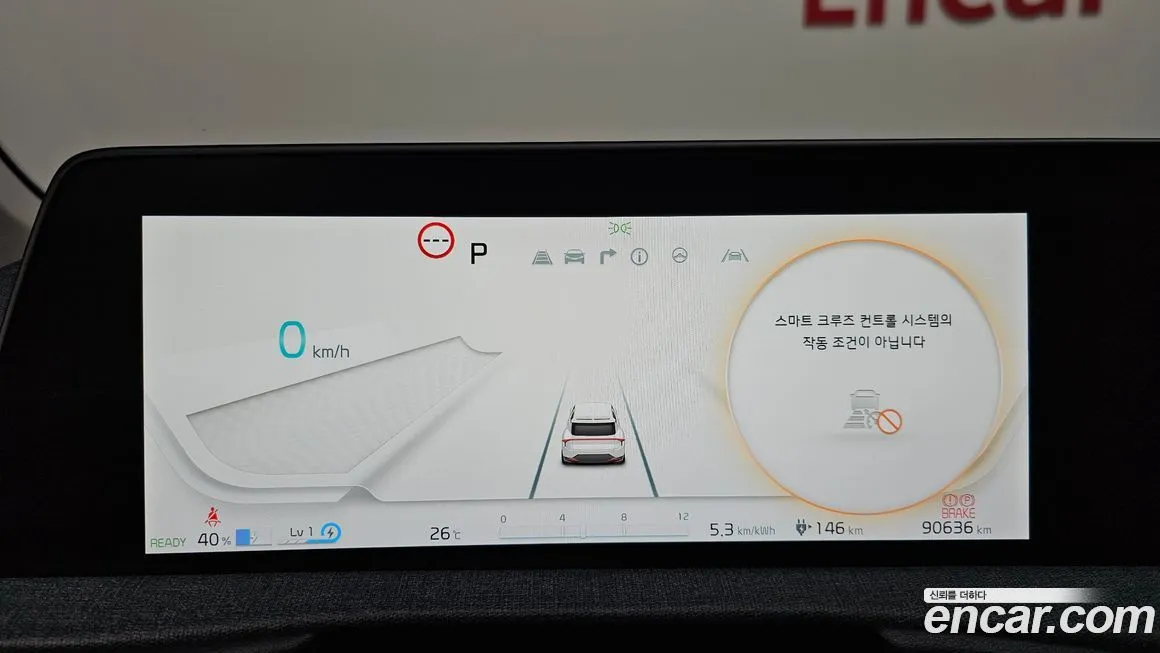 [object Object] EV6 2022 из KR, фото 8