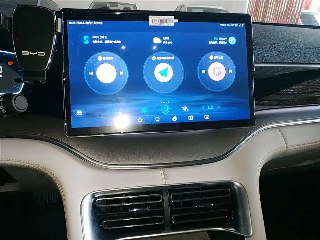 BYD PLUS New Energy 2024 из CN, фото 5