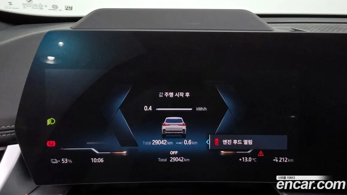 BMW iX1 2024 из KR, фото 8