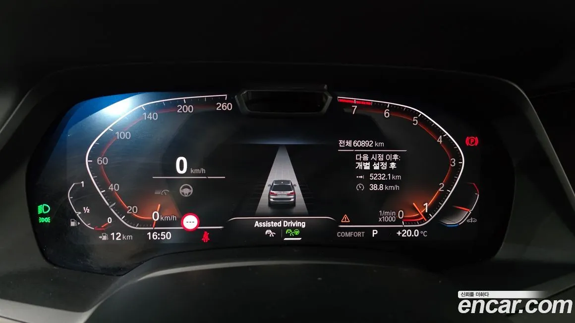 BMW X7 2021 из KR, фото 8