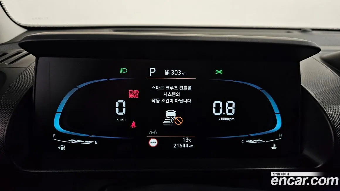 Hyundai Casper 2023 из KR, фото 8