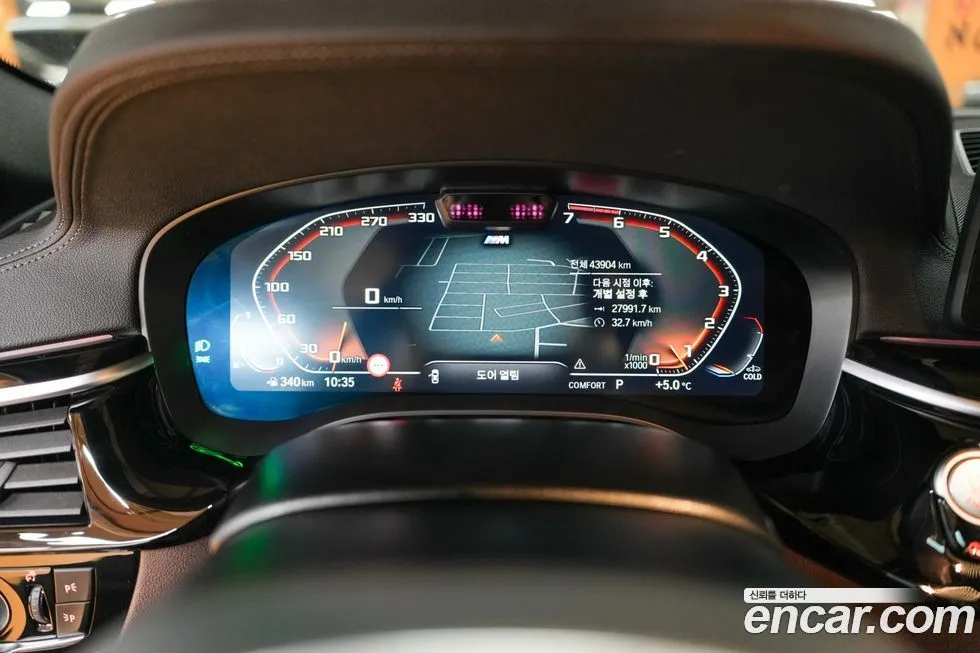 BMW 5-Series 2023 из KR, фото 8
