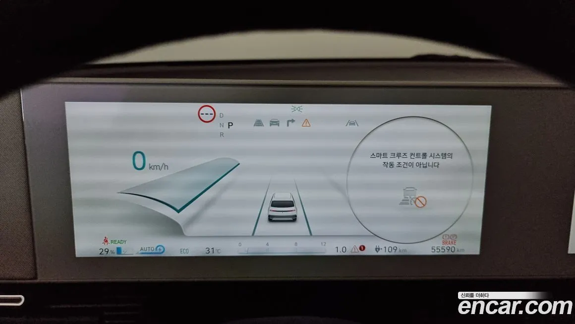Hyundai Ioniq5 — фото 8