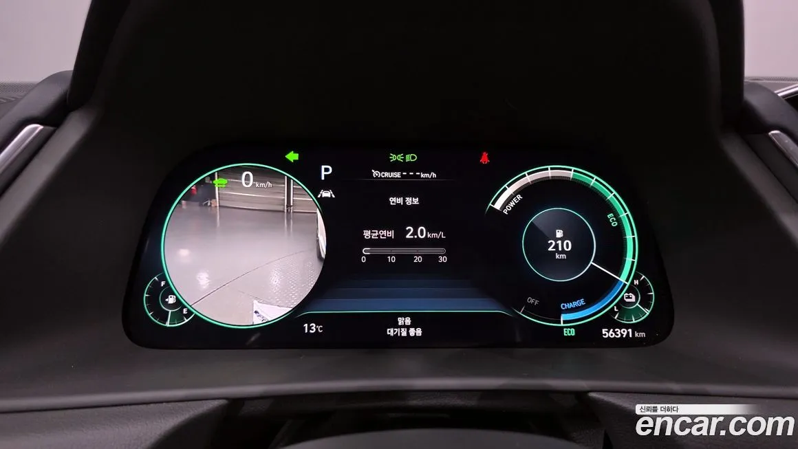 Hyundai Sonata 2022 из KR, фото 8