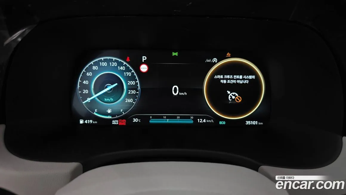 Hyundai Palisade 2024 из KR, фото 8