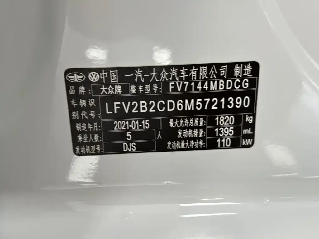 Volkswagen Golf 2021 из CN, фото 4