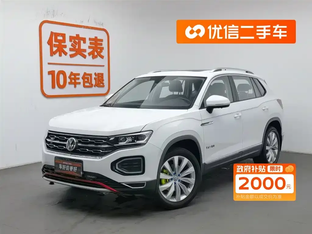 Volkswagen Tayron 2021 из CN, фото 1