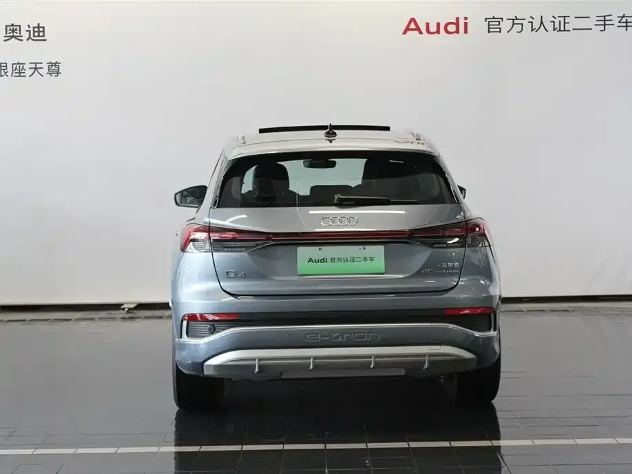 Audi Q4 e-tron 2024 из CN, фото 6