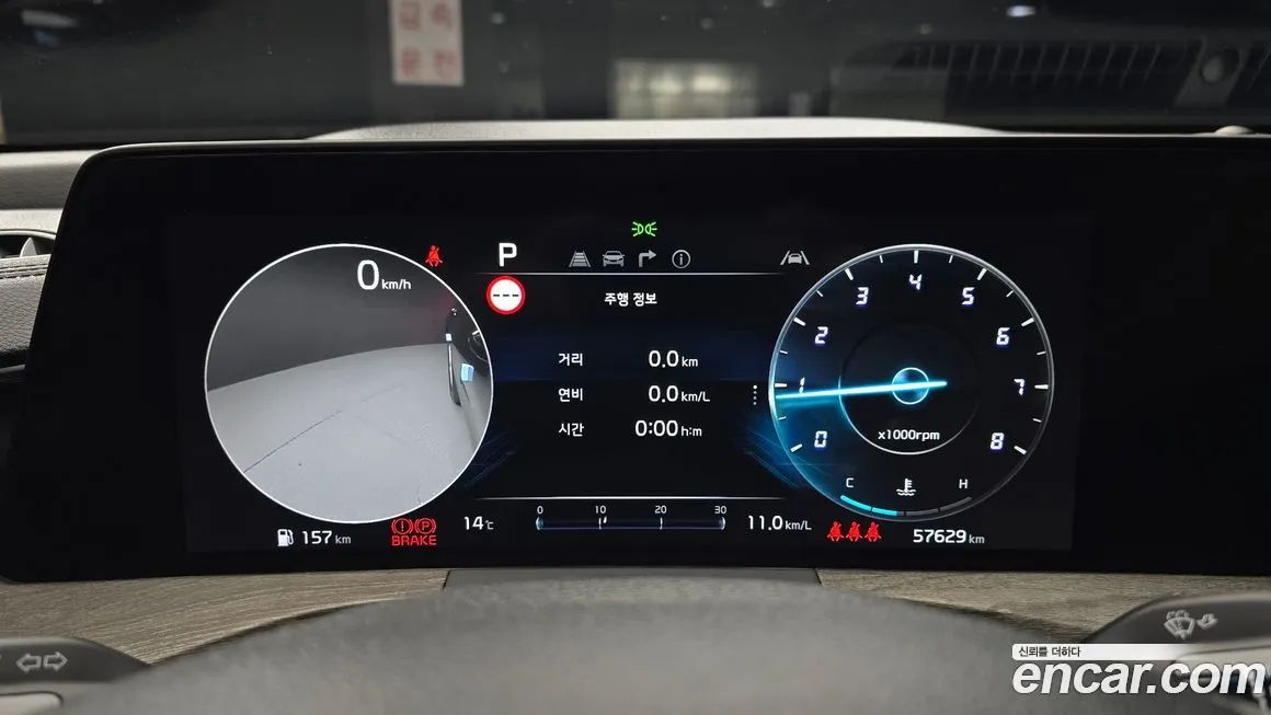 Kia K8 2023 из KR, фото 8