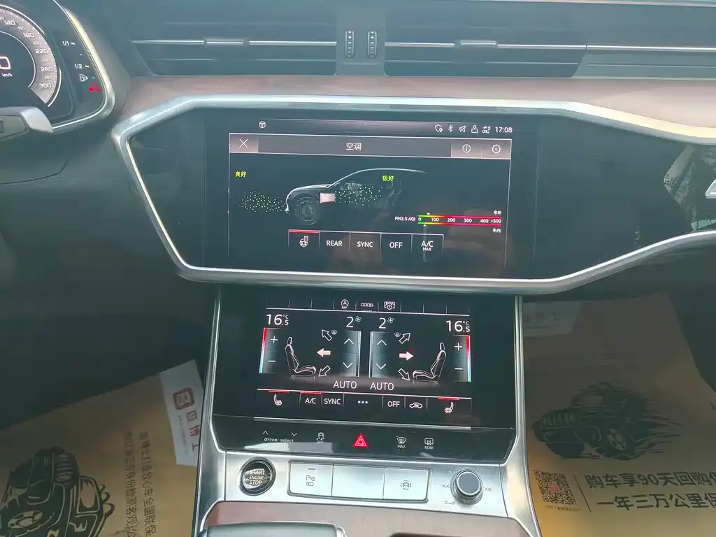 Audi A6L 2023 из CN, фото 10