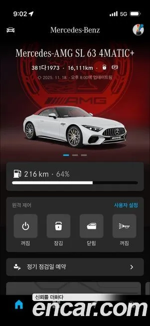 Mercedes-Benz SL-Class 2023 из KR, фото 10