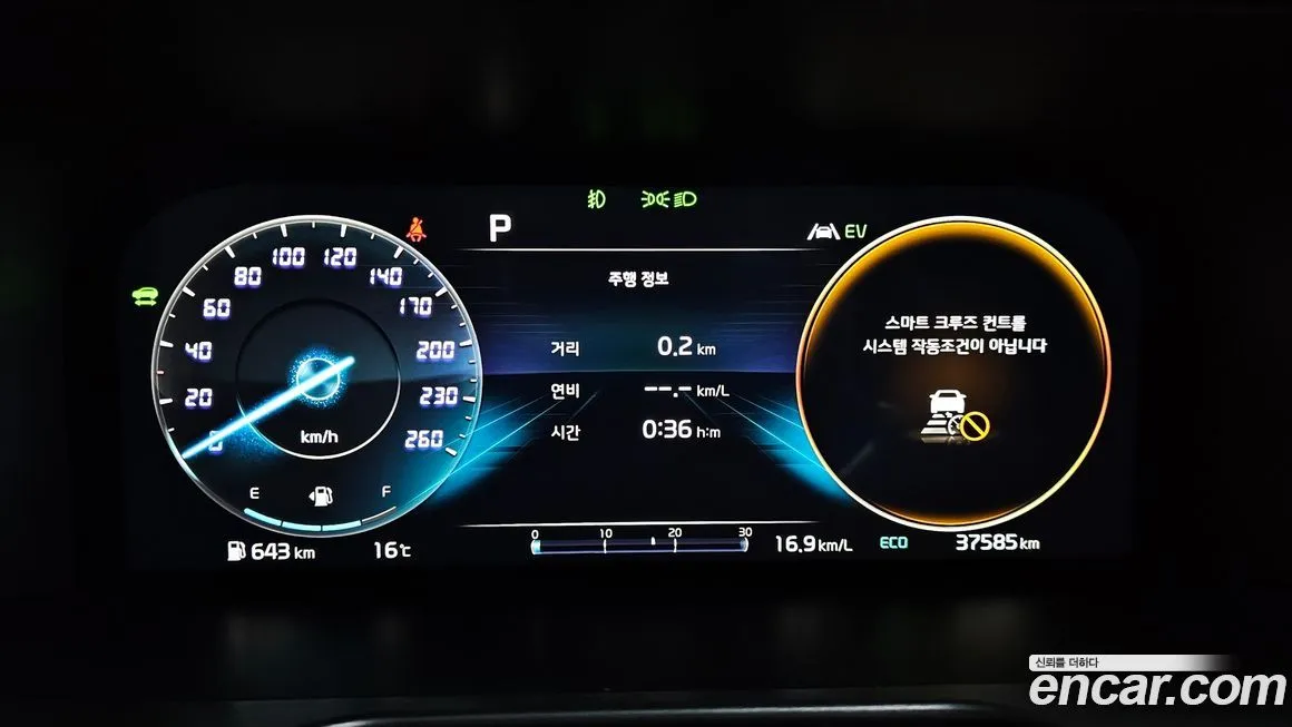 Kia Sorento 2023 из KR, фото 8
