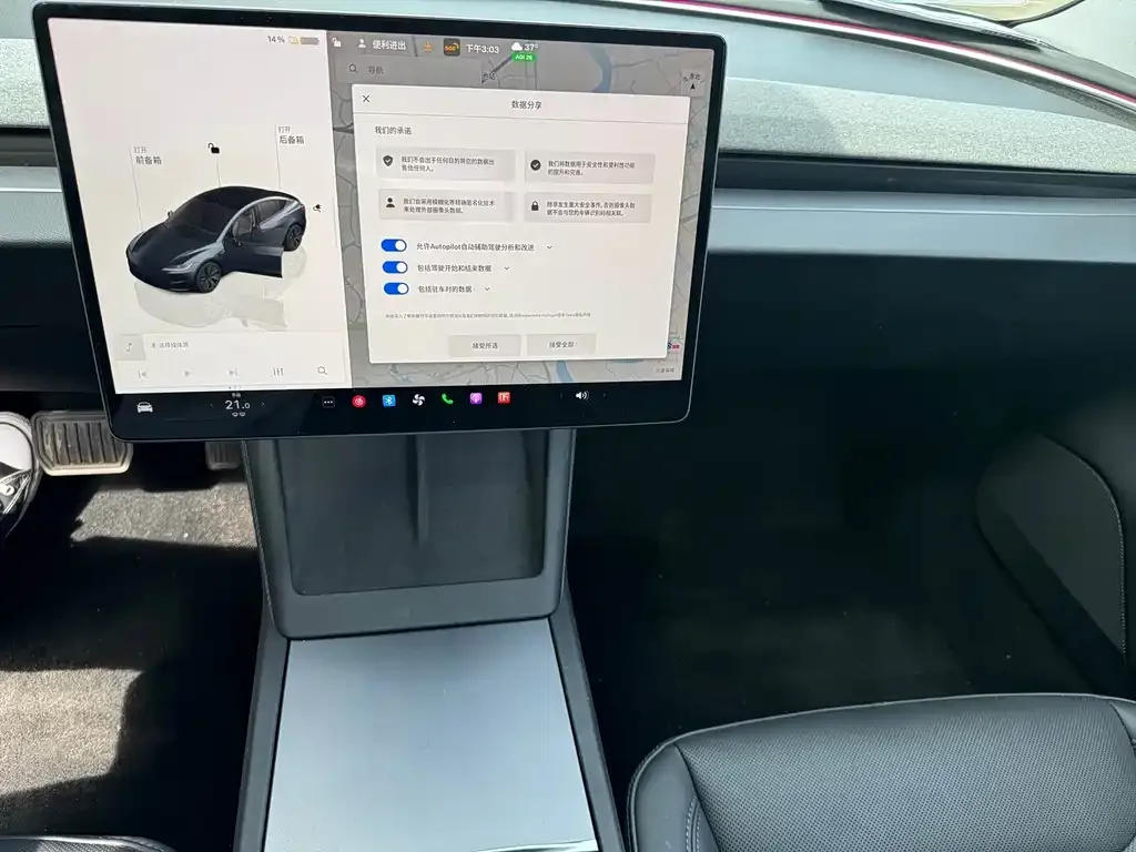 Tesla Model 3 — фото 6