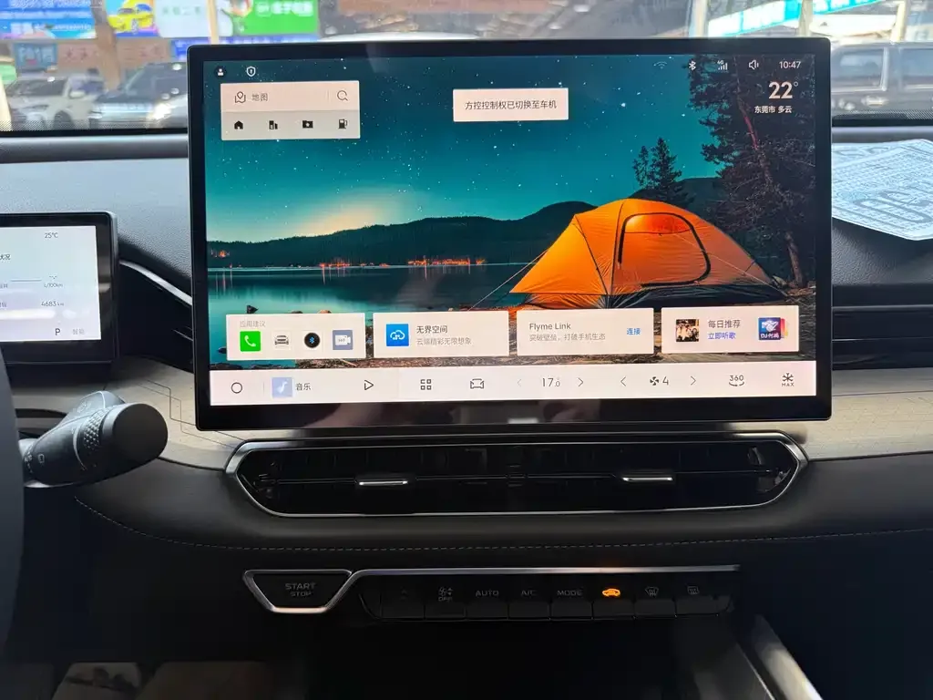 Geely Xingrui 2025 из CN, фото 9