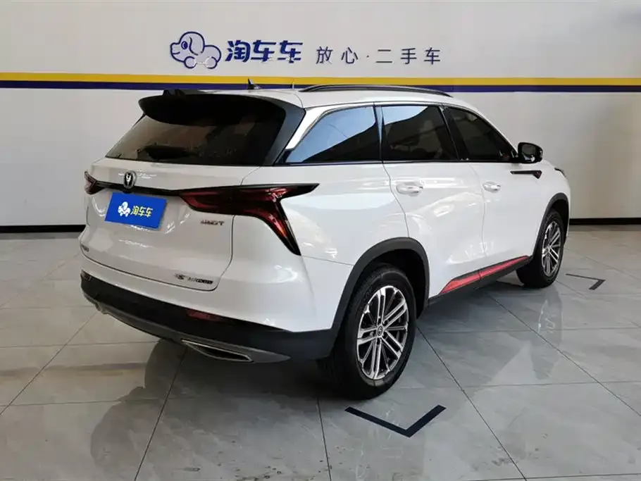 Changan CS75 PLUS 2021 из CN, фото 3