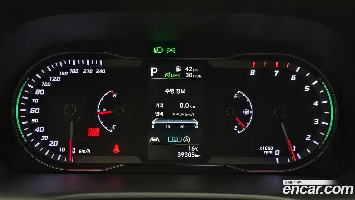 Hyundai Tucson 2023 из KR, фото 8