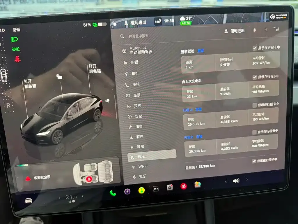 Tesla Model 3 2024 из CN, фото 3