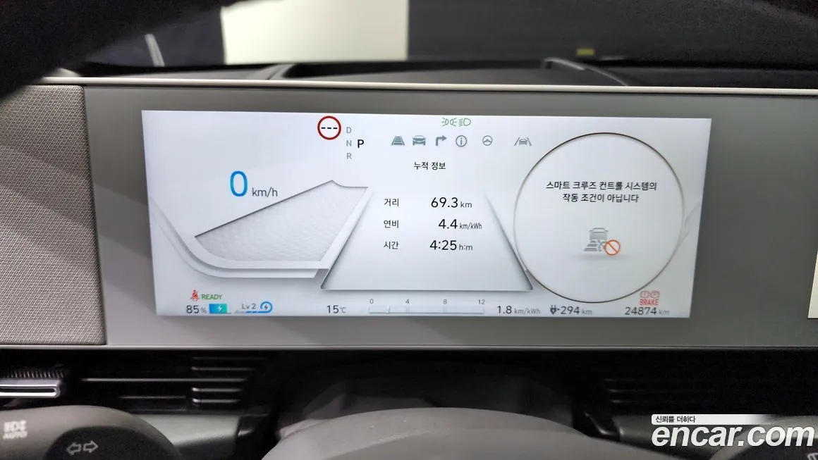 Hyundai Ioniq5 — фото 8