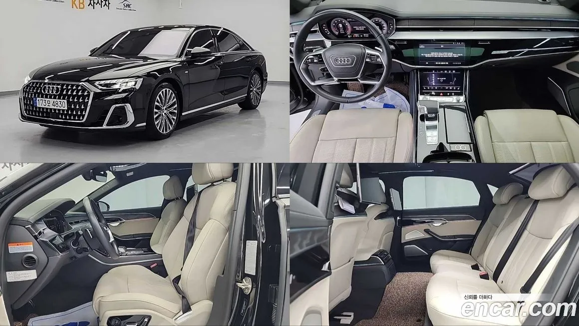 Audi A8 2023 из KR, фото 1