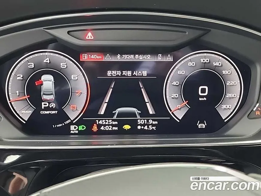 Audi A8 2023 из KR, фото 6