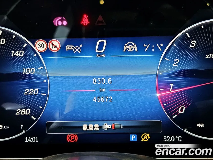 Mercedes-Benz S-Class 2021 из KR, фото 8