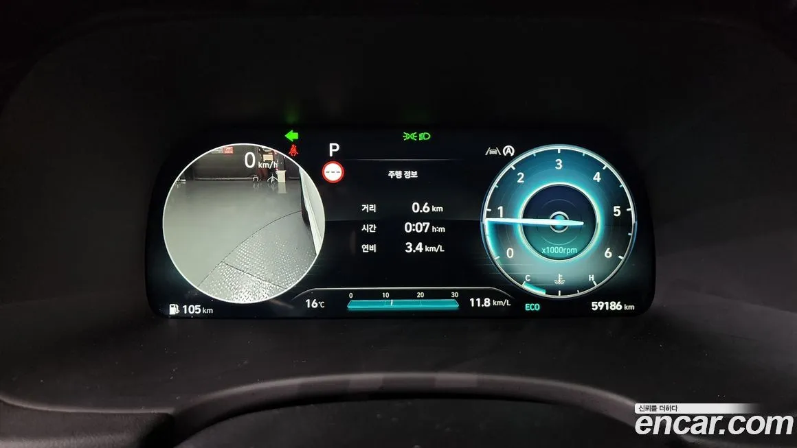 Hyundai Palisade 2023 из KR, фото 8