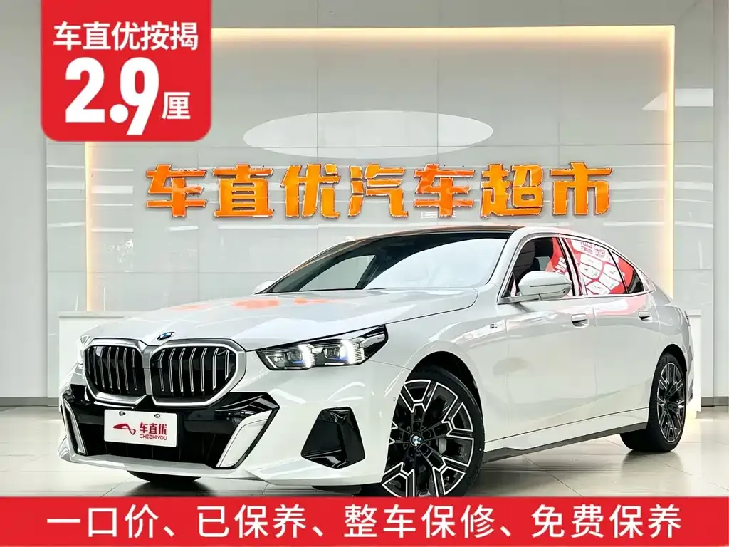 BMW 5 Series 2024 из CN, фото 2