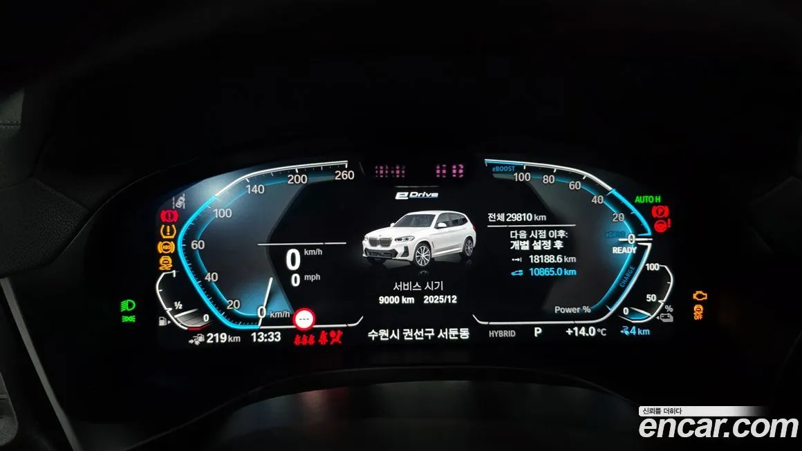 BMW X3 2023 из KR, фото 8