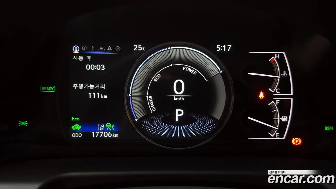 Lexus ES 2023 из KR, фото 8