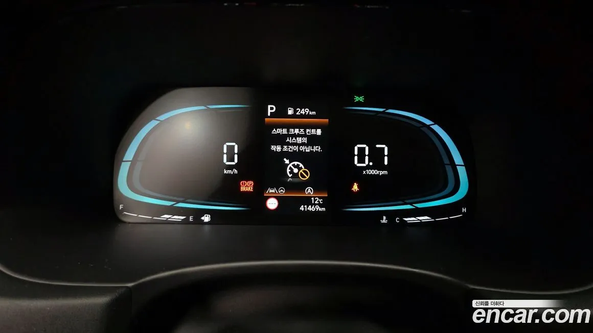 Hyundai Palisade 2023 из KR, фото 8