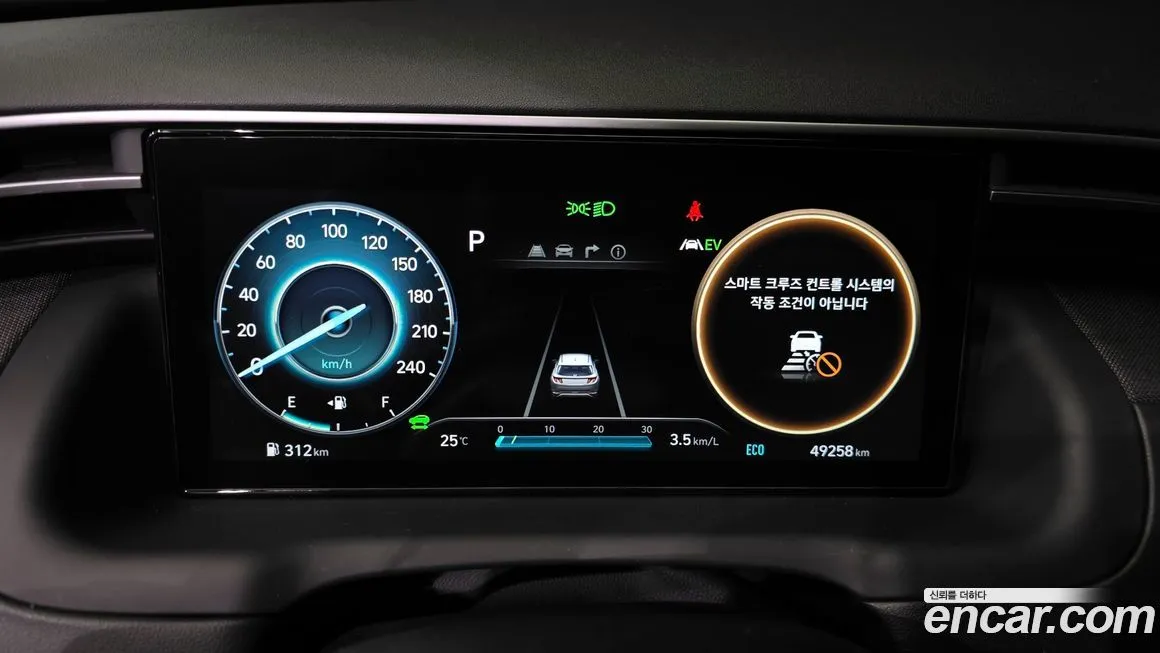 Hyundai Tucson 2022 из KR, фото 8