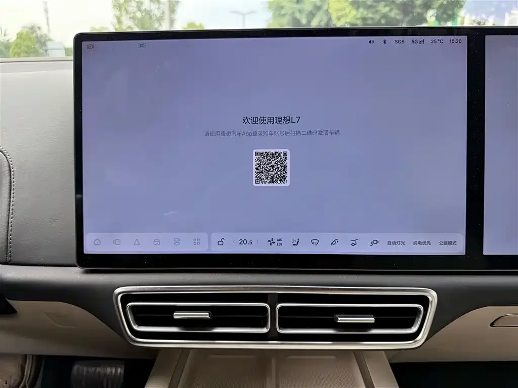 Li Auto L7 2024 из CN, фото 9